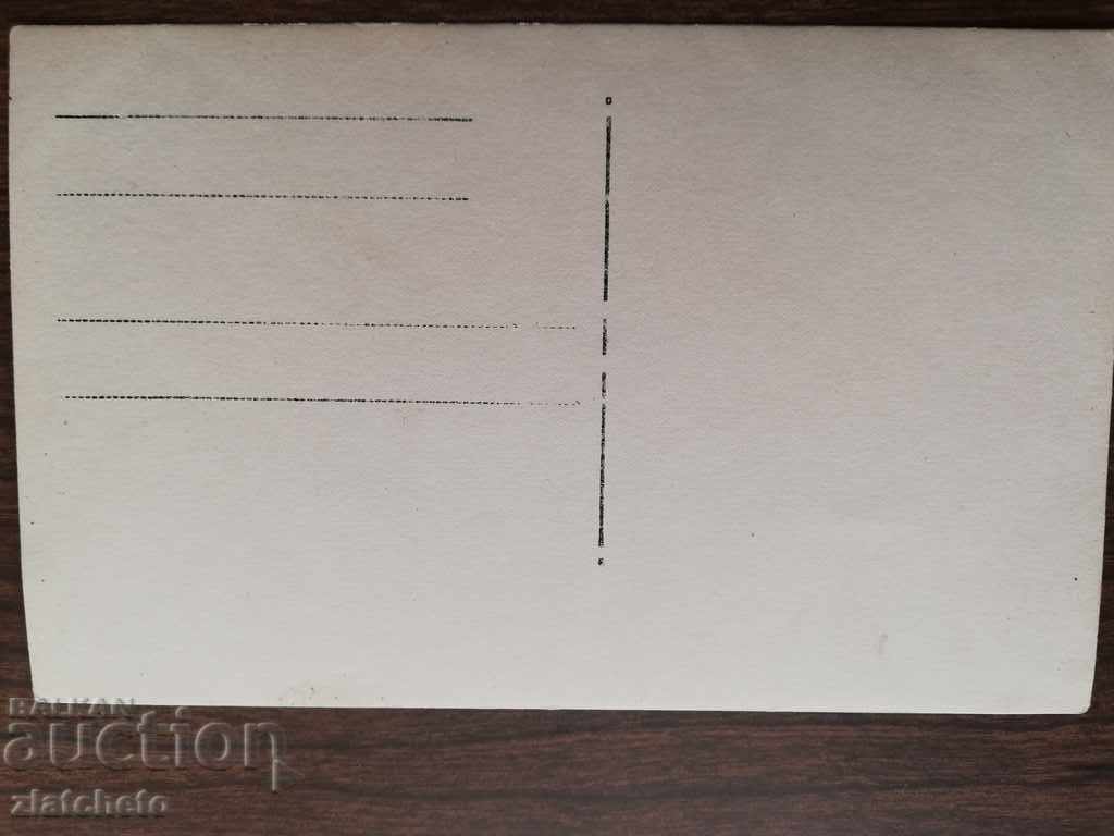 Auction Old photo - R Auction Old photo - R