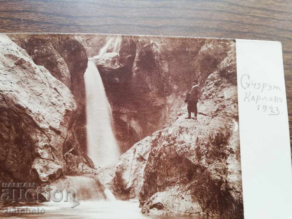 Old photo - with price 6.00 BGN | € 3.07 Old photo - with price 6.00 BGN | € 3.07