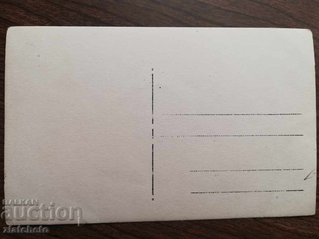 Old photo - with price 6.00 BGN | € 3.07 Old photo - with price 6.00 BGN | € 3.07