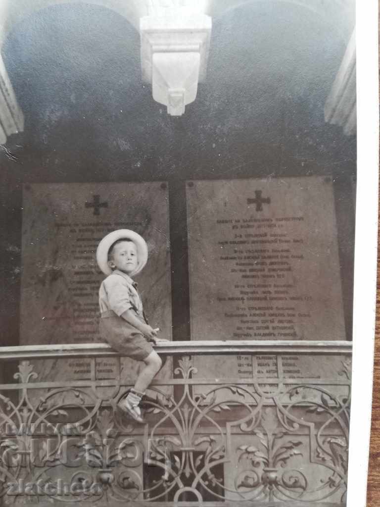 Old photo - with price 6.00 BGN | € 3.07 Old photo - with price 6.00 BGN | € 3.07