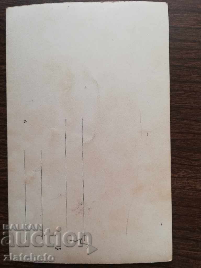 Auction Old photo - Auction Old photo -