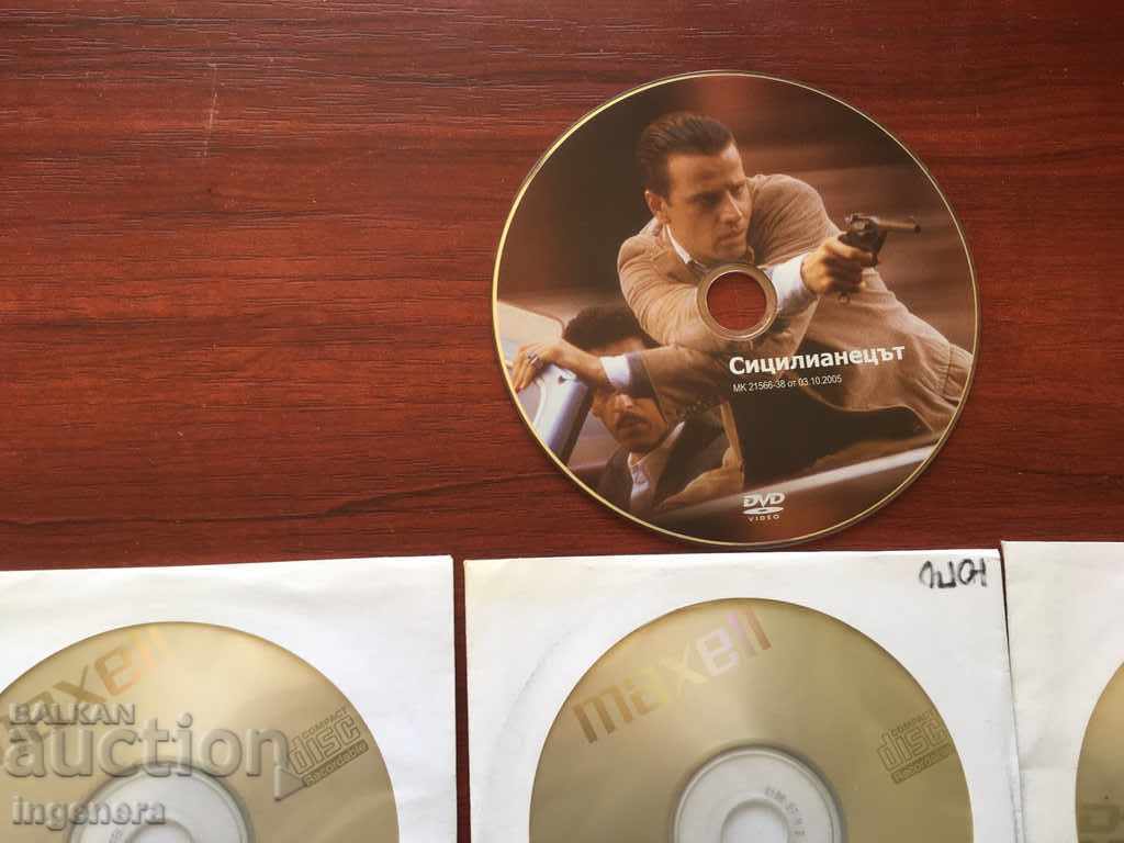 CD CD MUSIC-3 PCS AND 1 PC DVD with price 6.00 BGN | € 3.07