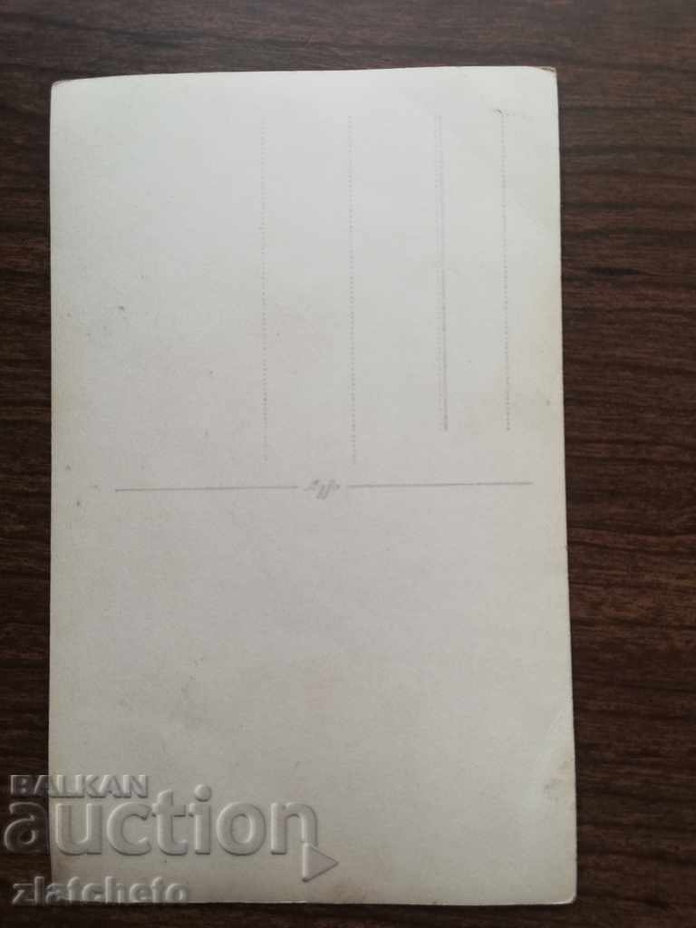 Old photo - with price 4.00 BGN | € 2.05 Old photo - with price 4.00 BGN | € 2.05