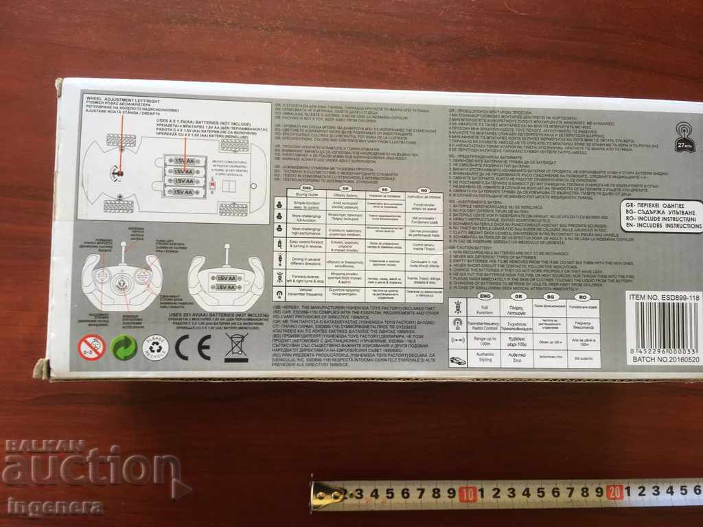 Delivery of CAR TROLLEY SCALE 1:16 TOY JOYSTICK