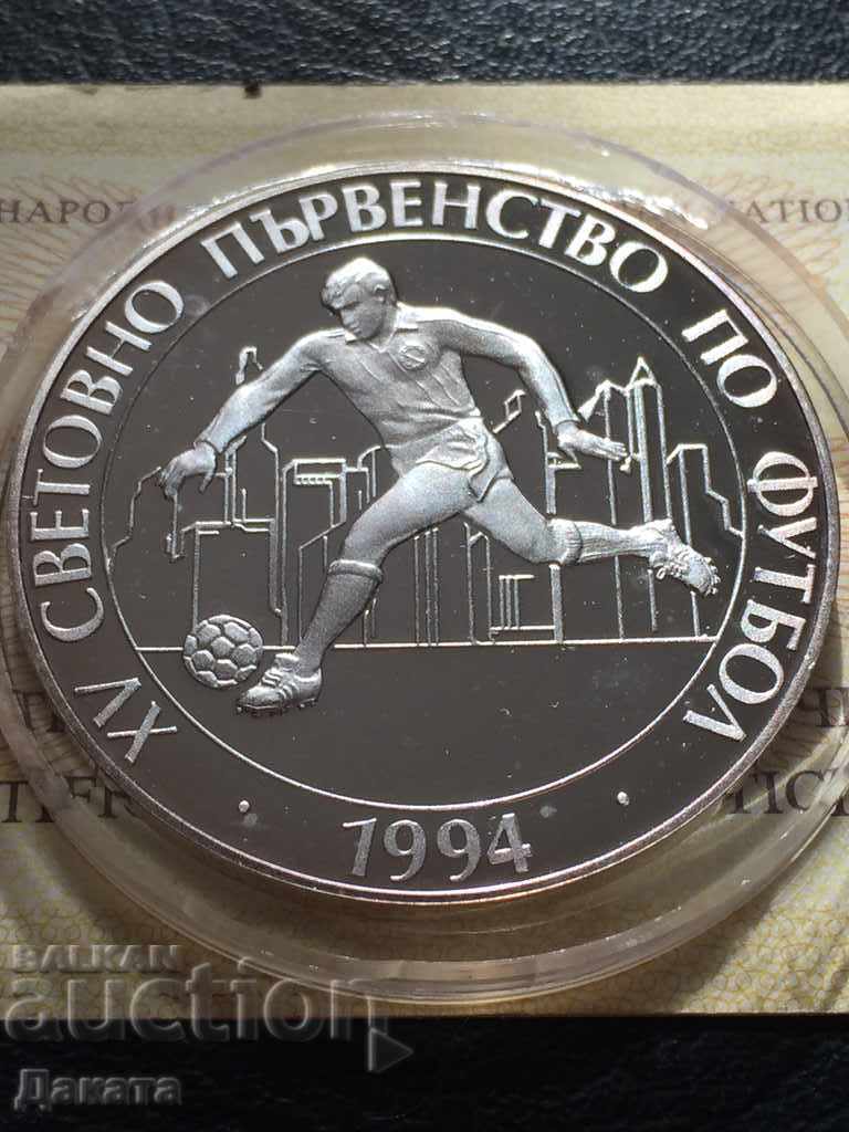 Auction  BGN 100 1993 XV S.P. in football Read the description. !!!