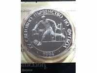 BGN 100 1993 XV S.P. in football Read the description. !!!