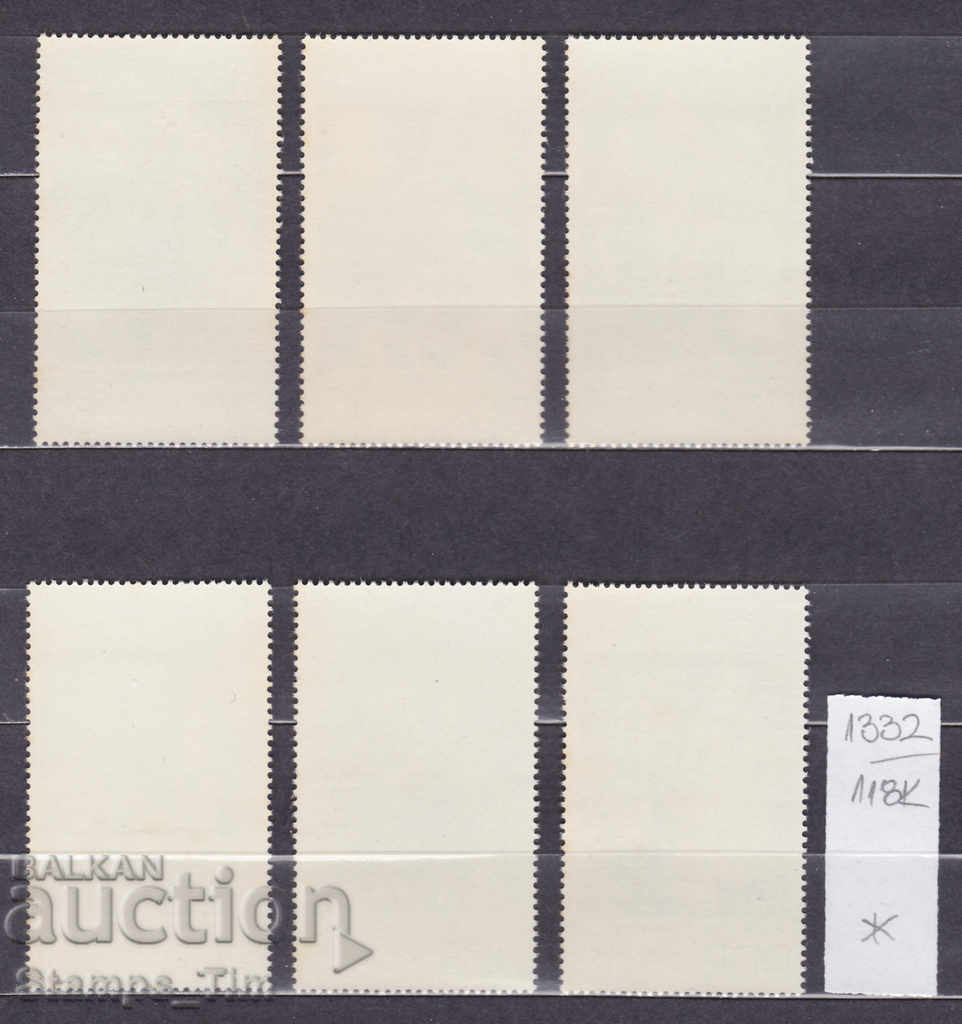 118K1332 / Germany GDR 1974 Doll Museum (* / **) with price 0.70 BGN | € 0.36 118K1332 / Germany GDR 1974 Doll Museum (* / **) with price 0.70 BGN | € 0.36