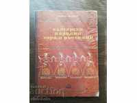 Boris Tsonev - Bulgarian folk dances and handkerchiefs Volume 1
