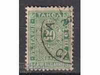 For additional payment T17 30 st. (Small format) 1, stamp Gabrovo