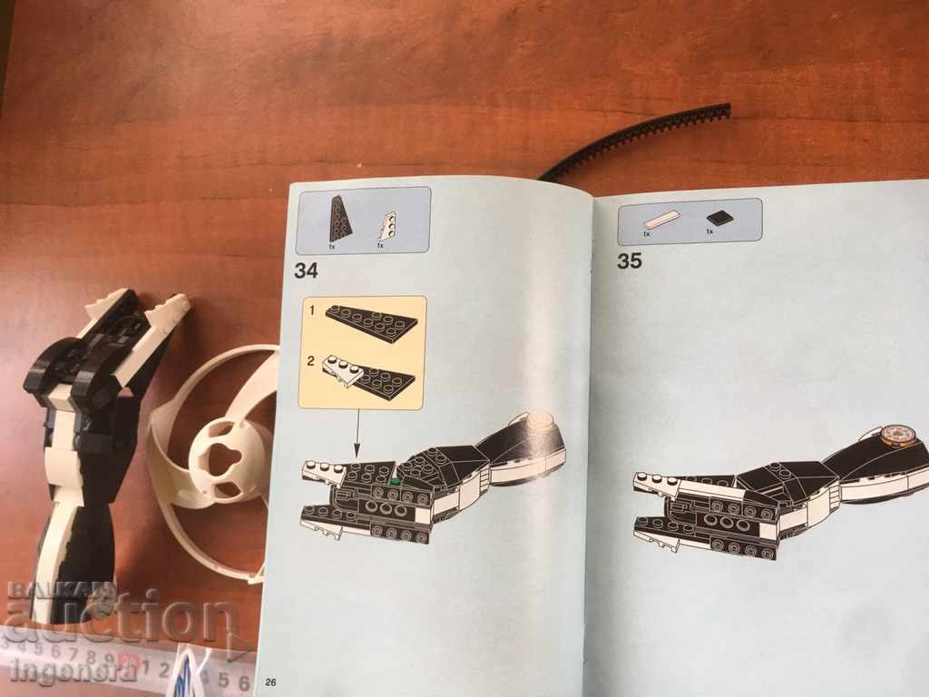 Auction  LEGO NINJAGO ZAYN - DRAGON LORD-70648