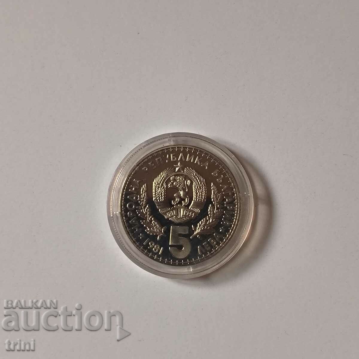 5 leva 1981 World Hunting Exhibition with price 10.00 BGN | € 5.11 5 leva 1981 World Hunting Exhibition with price 10.00 BGN | € 5.11