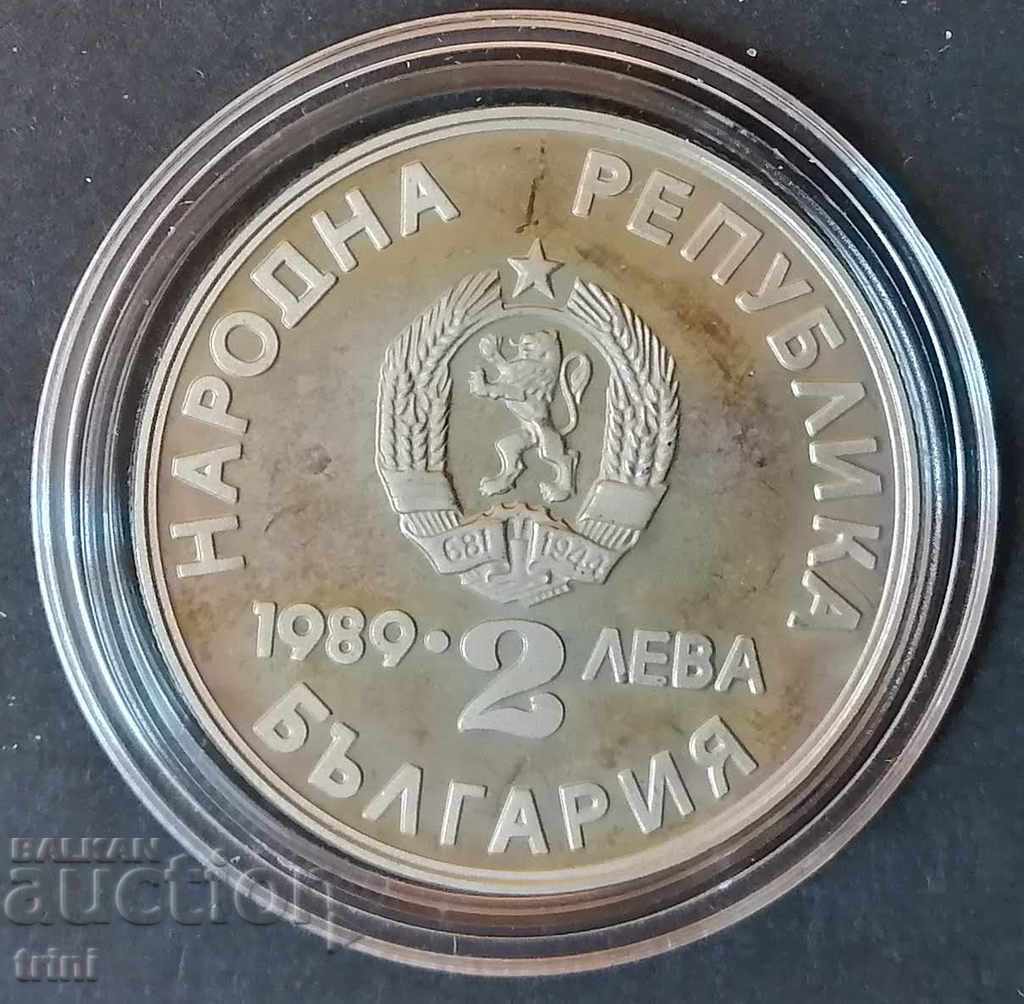 2 leva 1989 canoe-kayak Plovdiv with price 10.00 BGN | € 5.11 2 leva 1989 canoe-kayak Plovdiv with price 10.00 BGN | € 5.11