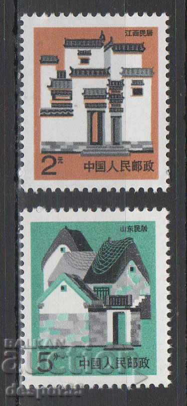 1991. Κίνα. Σπίτια στις κινεζικές επαρχίες.