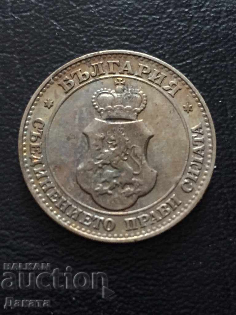 20 stotinki 1912. Read the description !!! with price 35.00 BGN | € 17.90 20 stotinki 1912. Read the description !!! with price 35.00 BGN | € 17.90