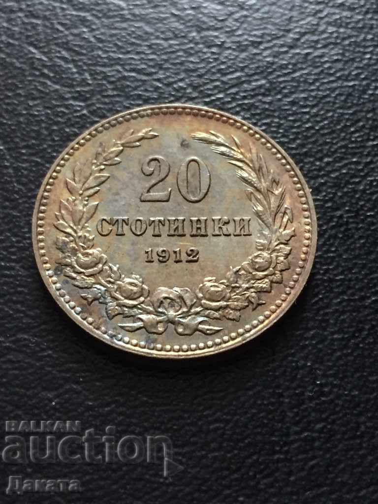 Auction 20 stotinki 1912. Read the description !!! Auction 20 stotinki 1912. Read the description !!!