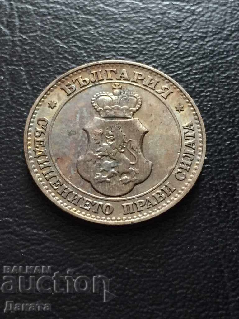 Delivery of 20 stotinki 1912. Read the description !!! Delivery of 20 stotinki 1912. Read the description !!!