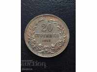 20 stotinki 1912. Read the description !!!