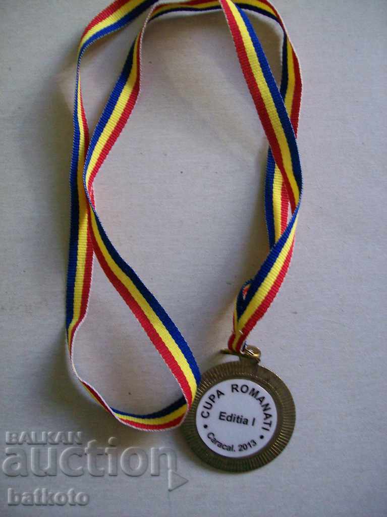 Bronze Romanian sports medal