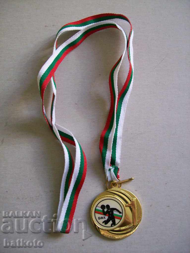 Gold sports medal with price 10.00 BGN | € 5.11 Gold sports medal with price 10.00 BGN | € 5.11