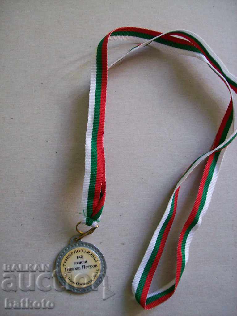Сребърен спортен медал