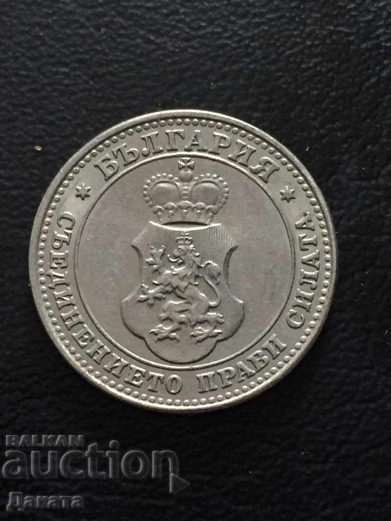 10 stotinki 1913. Read the description. !!! with price 20.00 BGN | € 10.23