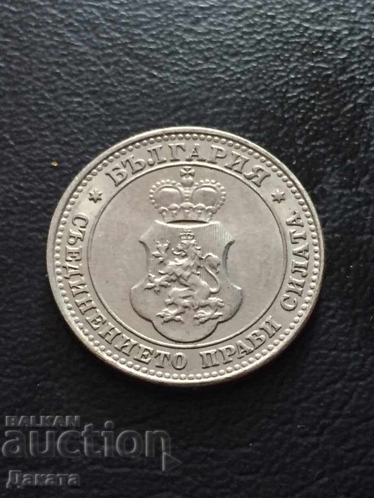 Delivery of 10 stotinki 1913. Read the description. !!!