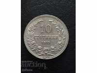 10 stotinki 1913. Read the description. !!!