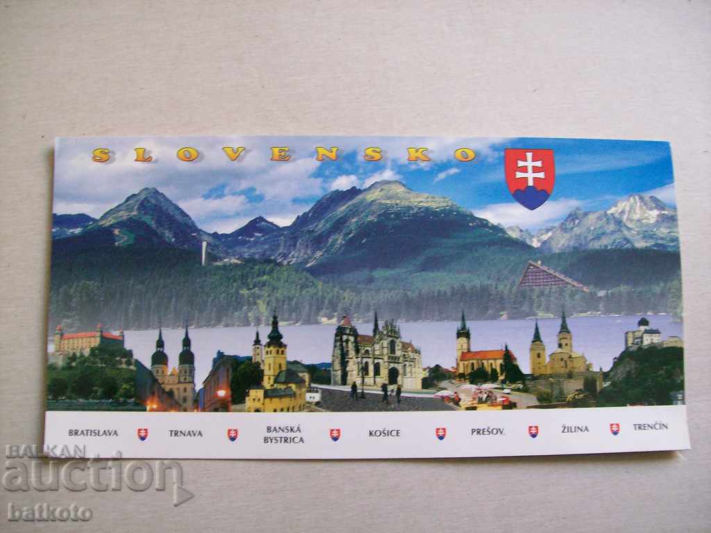 Пощенска картичка от Словакия
