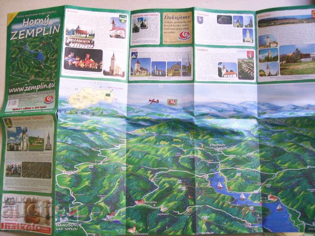 Carte de publicitate din Slovacia cu preț 2.00 BGN | € 1.02 Carte de publicitate din Slovacia cu preț 2.00 BGN | € 1.02