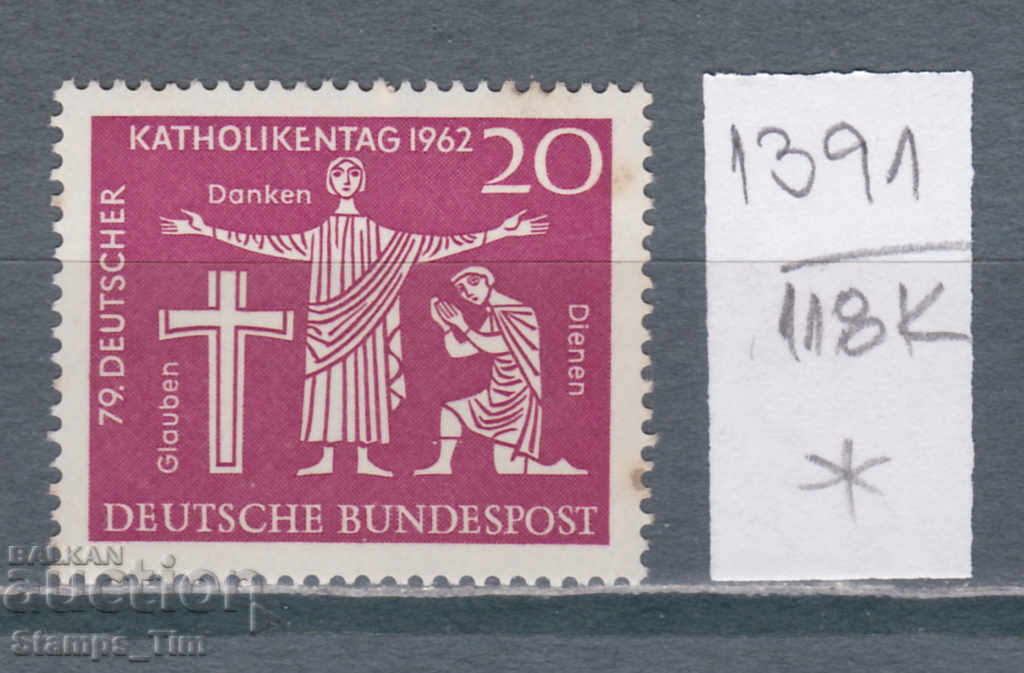 118K1391 / Γερμανία GFR 1962 Ημέρα Καθολικισμού (*)