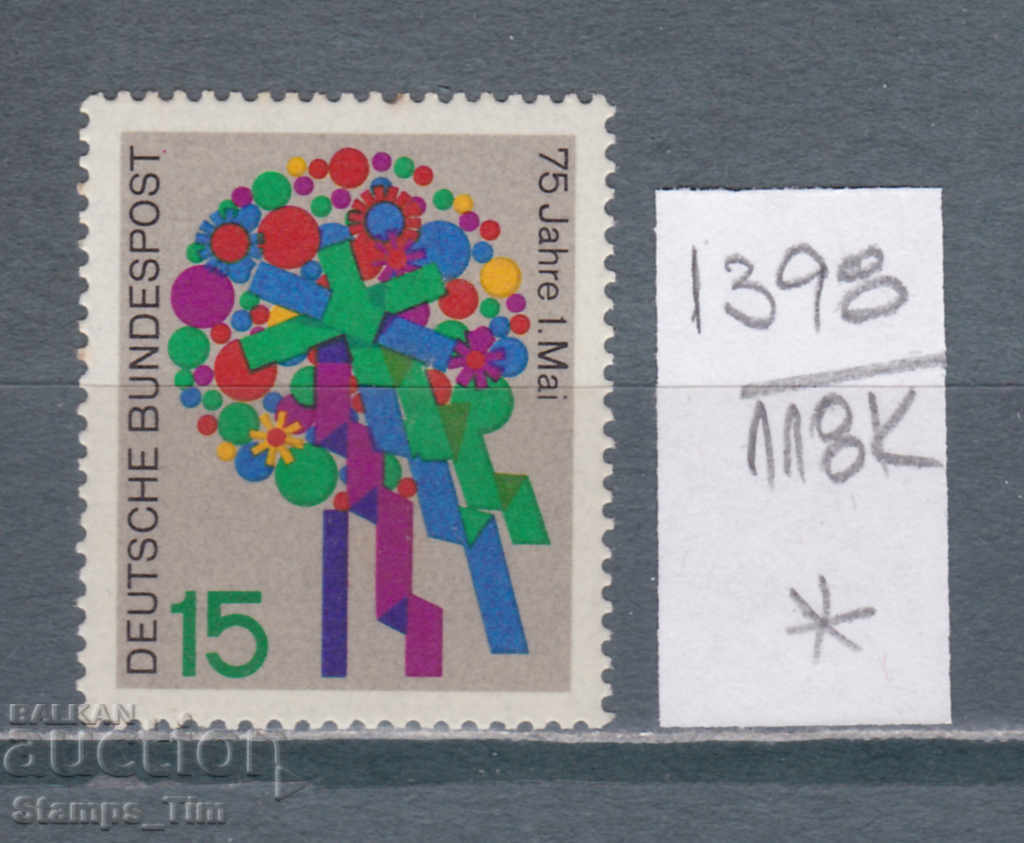 Auction  118K1398 / Germany GFR 1965 celebration of 1 May (*)
