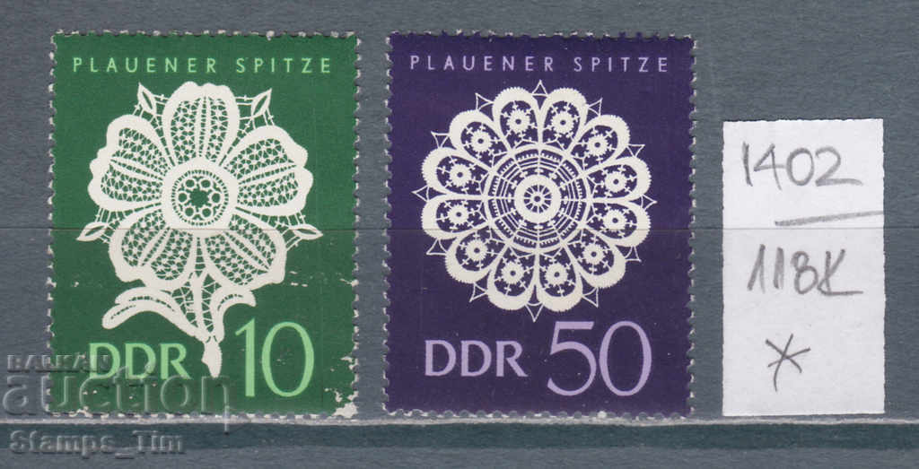 118К1402 / Германия ГДР 1966 Плауенска дантела (*/**)