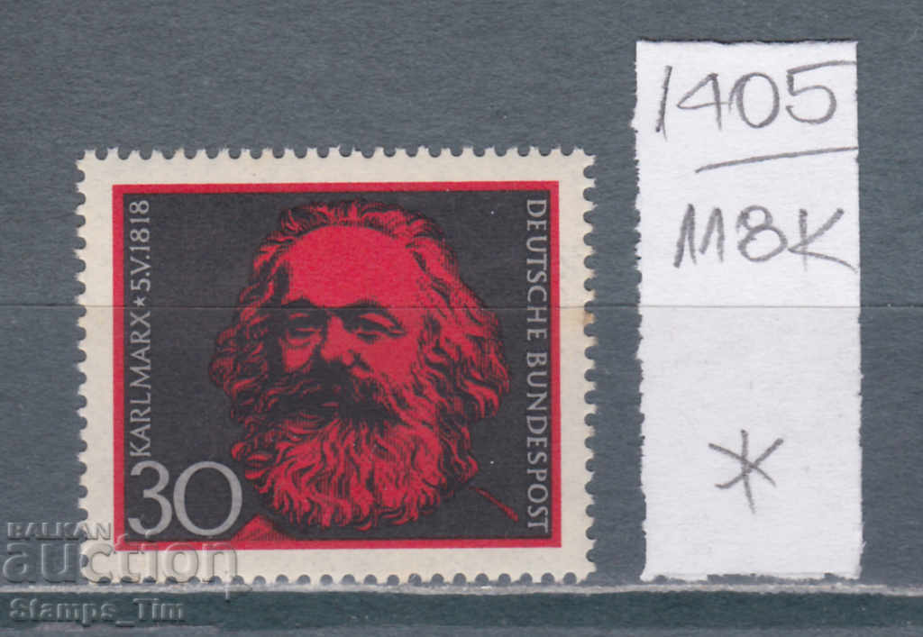 118K1405 / Γερμανία GFR 1968 Karl Marx Γερμανός φιλόσοφος (*)