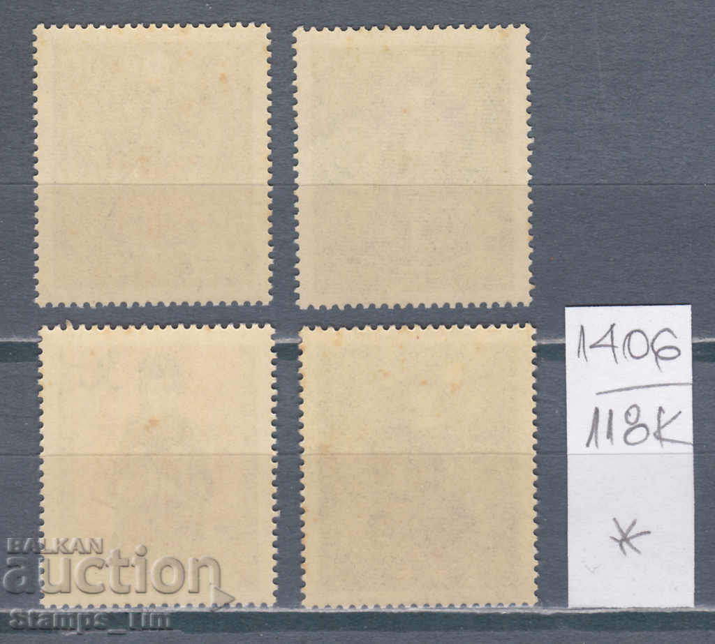 118К1406 / Germany GFR 1968 Benevolent brands - dolls (* / **) with price 0.60 BGN | € 0.31 118К1406 / Germany GFR 1968 Benevolent brands - dolls (* / **) with price 0.60 BGN | € 0.31