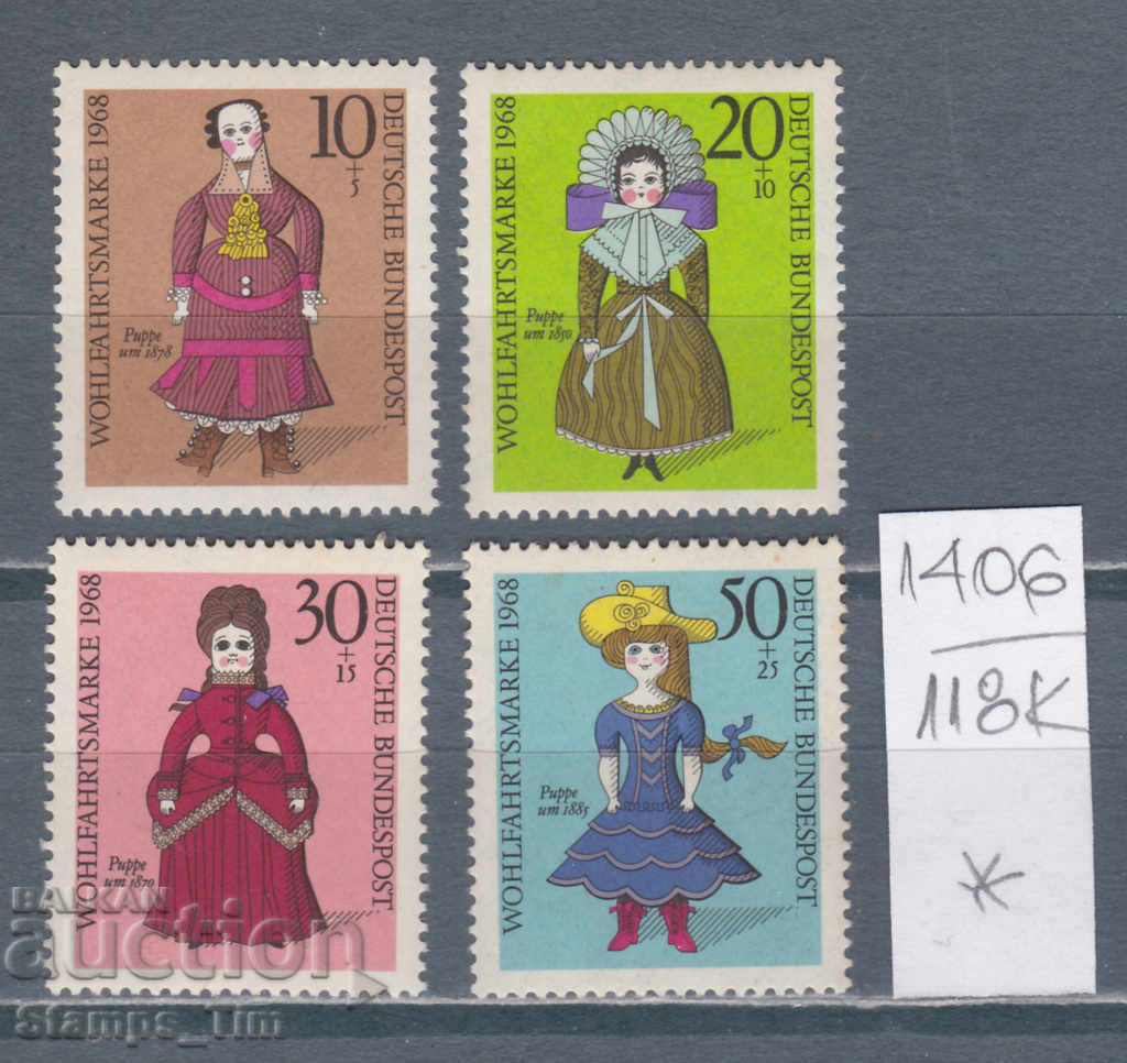 118К1406 / Германия ГФР 1968 Благотв марки - кукли (*/**)