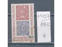 118K1407 / Germania GFR 1968 Uniunea Poștală a Germaniei de Nord (*)