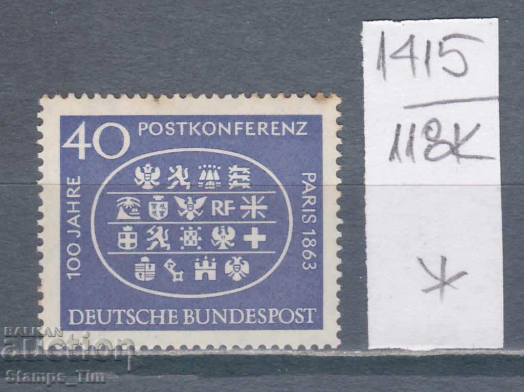 Auction  118K1415 / Germany GFR 1963 Postal Conference in Paris (*)