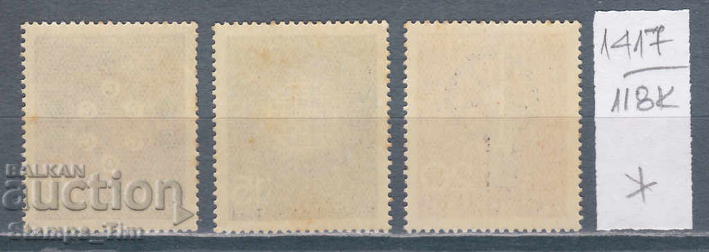 118К1417 / Germany ФФР 1964 Technology and science (* / **) with price 0.30 BGN | € 0.15 118К1417 / Germany ФФР 1964 Technology and science (* / **) with price 0.30 BGN | € 0.15