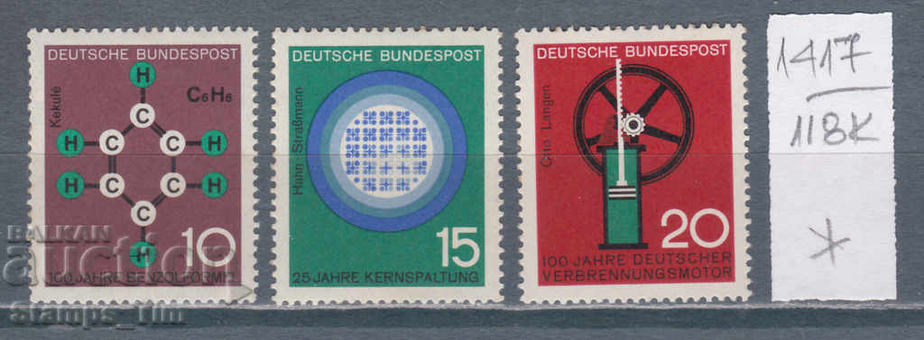 118К1417 / Germania ФФР 1964 Tehnologie și știință (* / **)