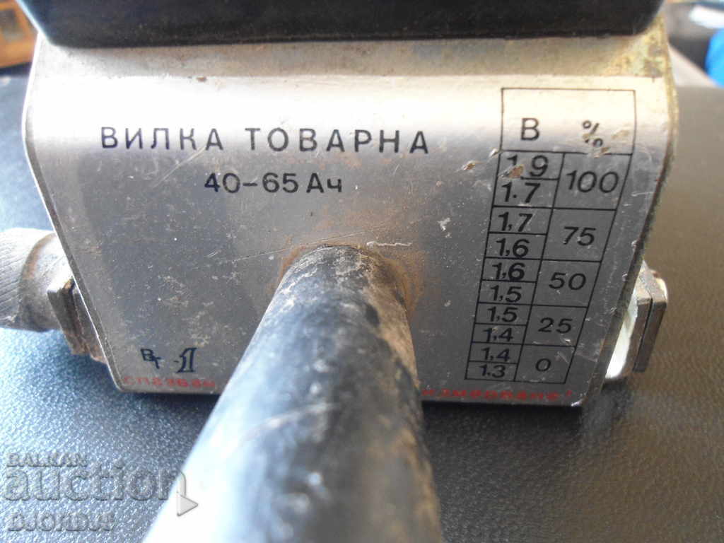 Auction Old measuring device, fork Auction Old measuring device, fork