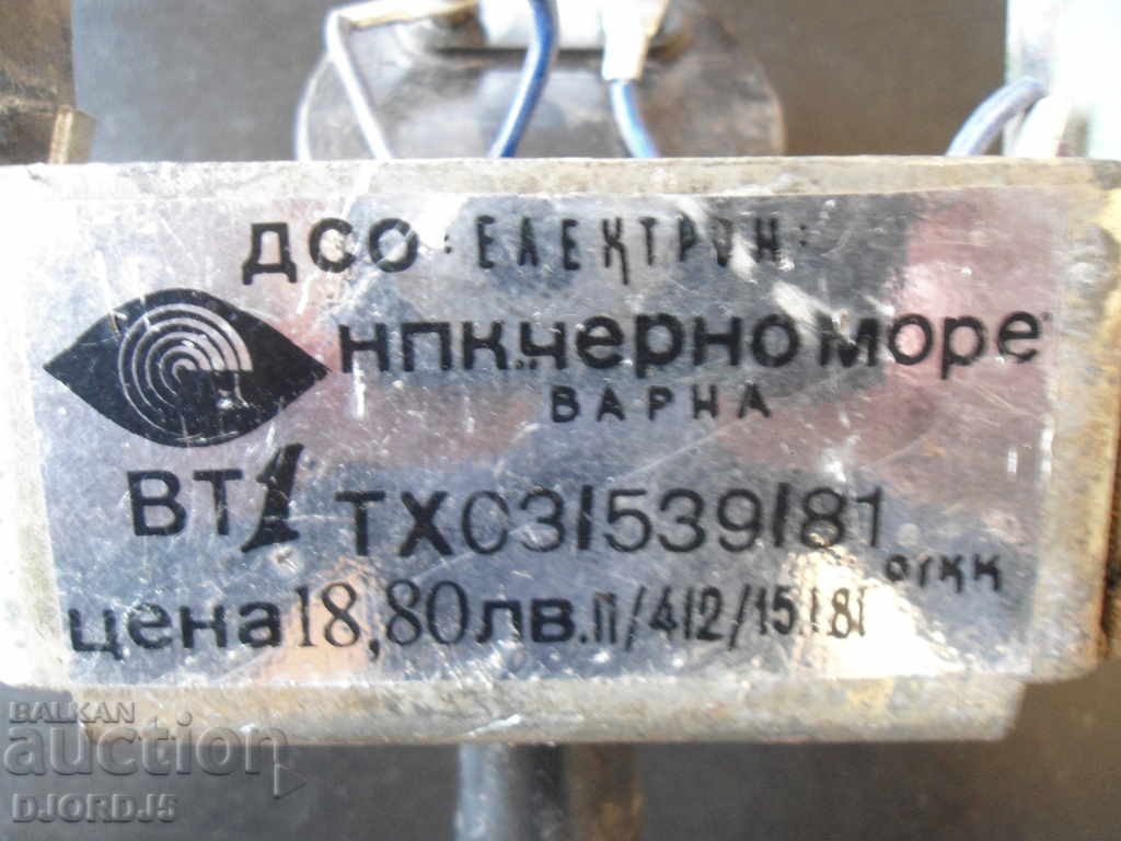 Old measuring device, fork - 5 Old measuring device, fork - 5