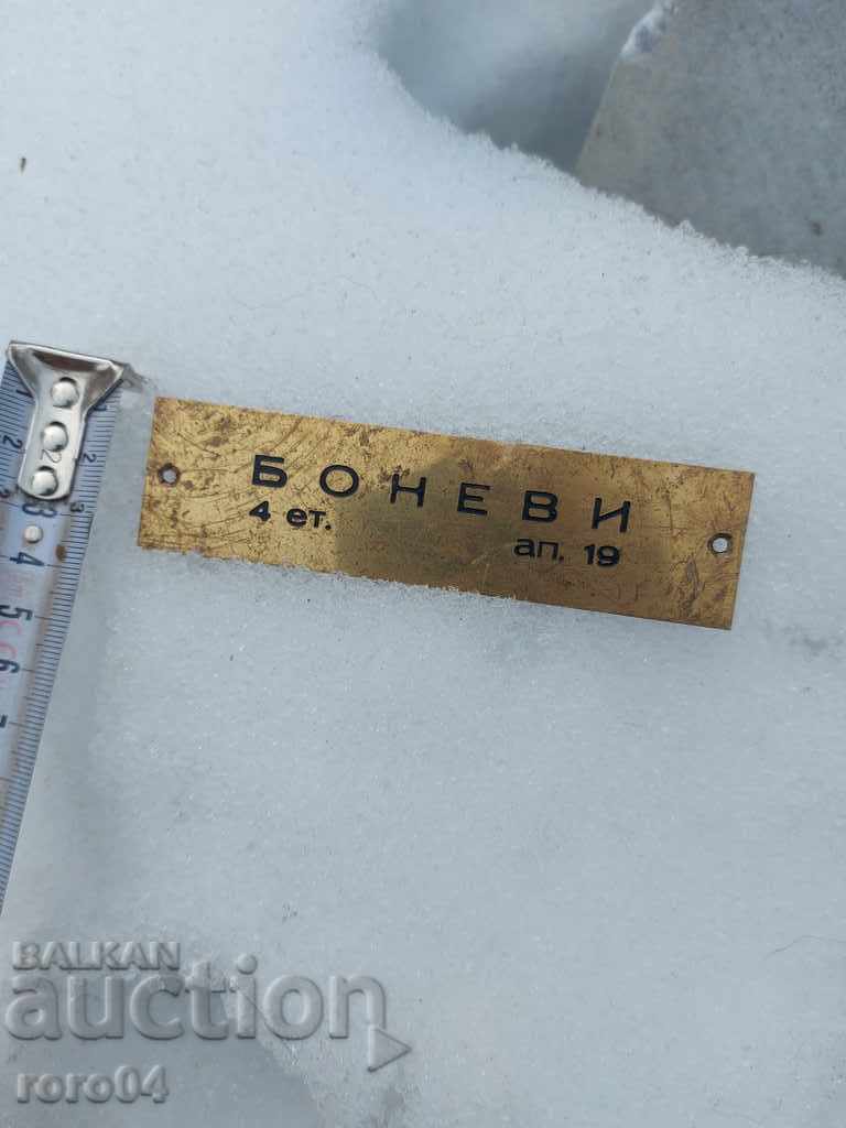 Δημοπρασία ΠΙΑΤΟ - ΟΡΕΙΧΑΛΚΟΣ Δημοπρασία ΠΙΑΤΟ - ΟΡΕΙΧΑΛΚΟΣ