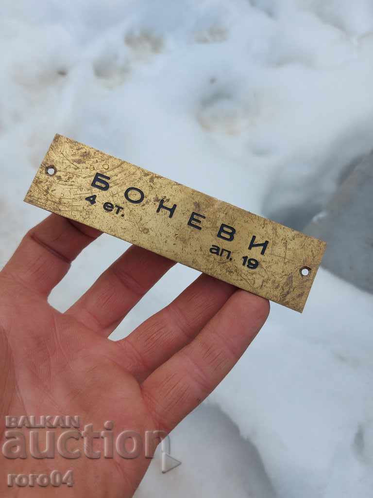 Παράδοση ΠΙΑΤΟ - ΟΡΕΙΧΑΛΚΟΣ Παράδοση ΠΙΑΤΟ - ΟΡΕΙΧΑΛΚΟΣ