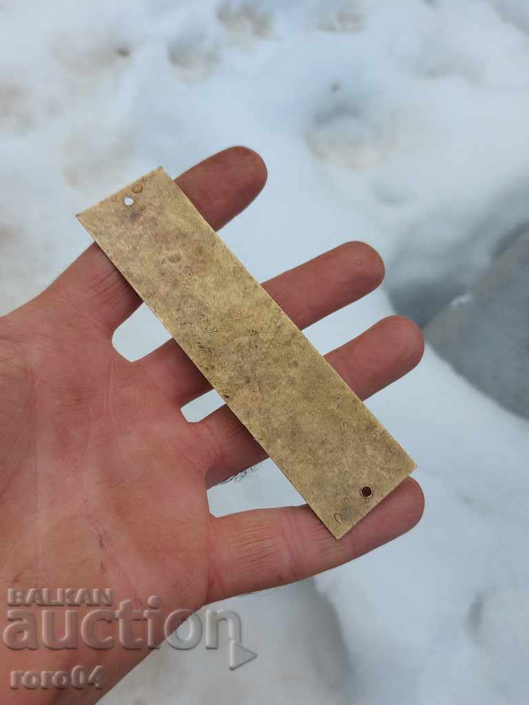 ΠΙΑΤΟ - ΟΡΕΙΧΑΛΚΟΣ - 5 ΠΙΑΤΟ - ΟΡΕΙΧΑΛΚΟΣ - 5