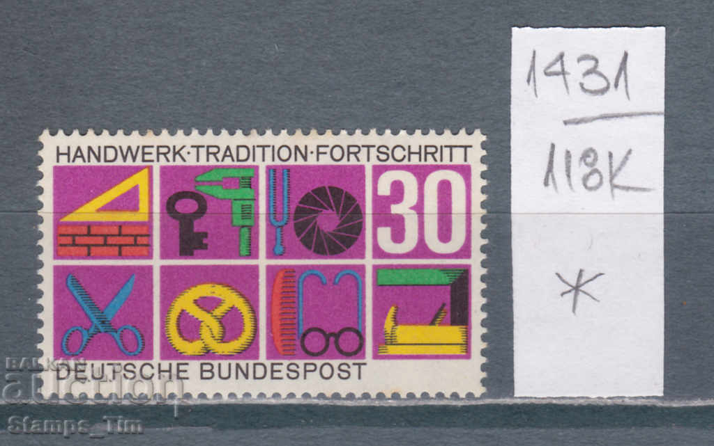 118К1431 / Германия ГФР 1968 Търговия (*)