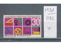 118К1431 / Германия ГФР 1968 Търговия (*)