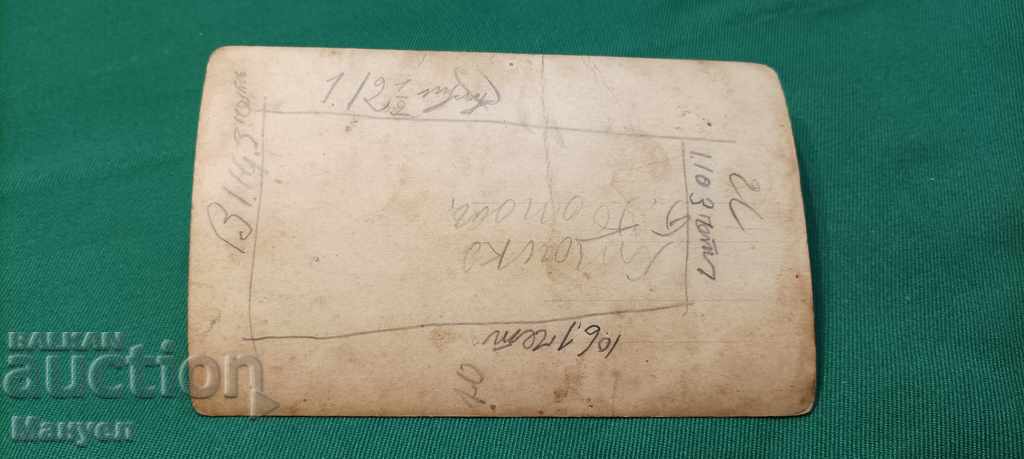 I am selling an old, rare, military photo. with price 6.90 BGN | € 3.53