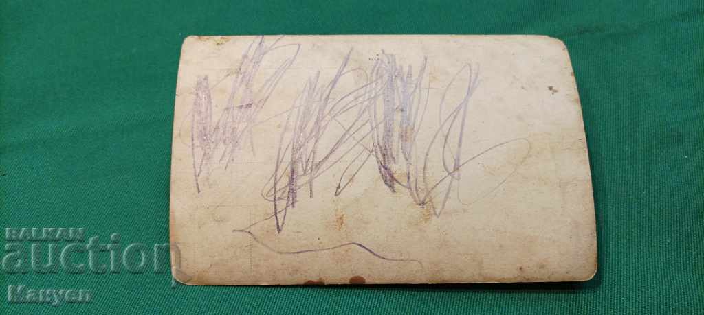 I am selling an old, rare, military photo. with price 6.90 BGN | € 3.53