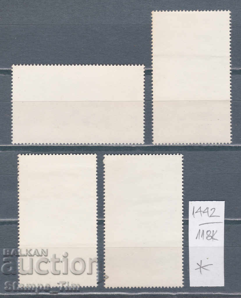 118K1442 / Germany GDR 1980 Winter Olympics (* / **) with price 0.70 BGN | € 0.36 118K1442 / Germany GDR 1980 Winter Olympics (* / **) with price 0.70 BGN | € 0.36