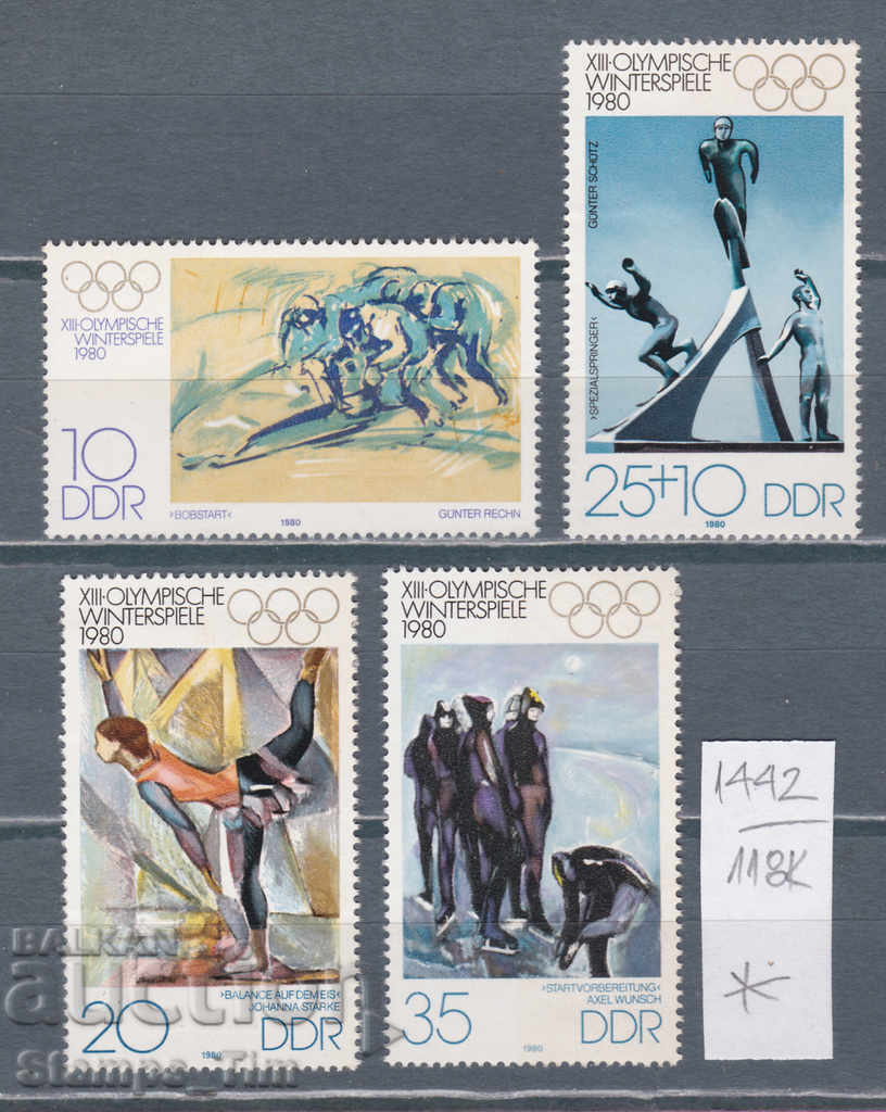 Auction 118K1442 / Germany GDR 1980 Winter Olympics (* / **) Auction 118K1442 / Germany GDR 1980 Winter Olympics (* / **)